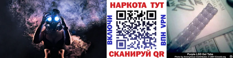 Купить Кокаин  Бошки Шишки  Амфетамин  ГАШ  Мефедрон  Крым