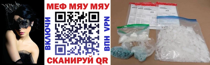 A-PVP Крым