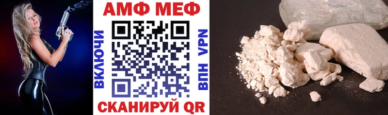 Купить  Крым  Amphetamine 98% 