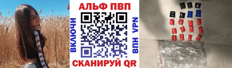A-PVP СК КРИС  Купить  Крым 