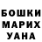 Каннабис OG Kush Jordan Hamilton