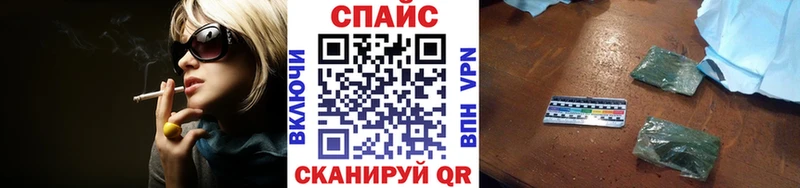 БУТИРАТ буратино  Купить где  Крым 