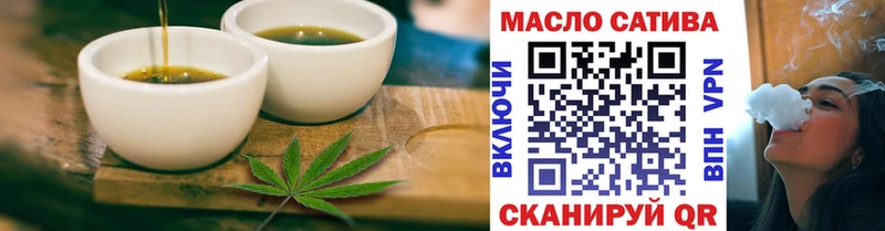 Печенье с ТГК марихуана  Купить  Крым 