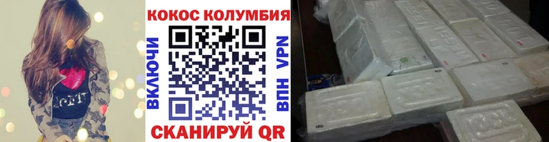 Кокаин Fish Scale Купить Крым
