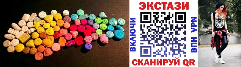 ЭКСТАЗИ MDMA  Купить  Крым 