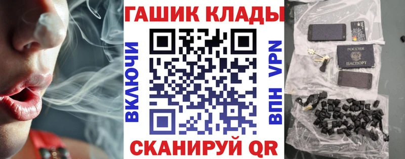 Купить где  Крым  ГАШ гарик 