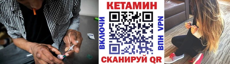 Кетамин VHQ  Купить  Крым 