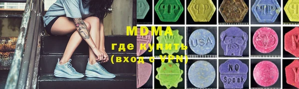 MDMA Premium VHQ Волосово