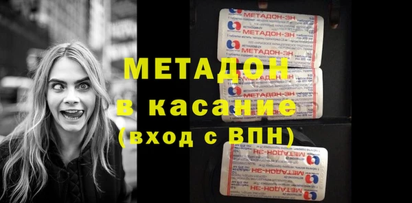 дистиллят марихуана Волоколамск