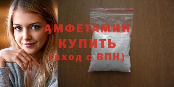 MDMA Володарск