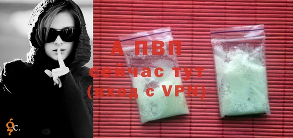 MDMA Premium VHQ Волосово