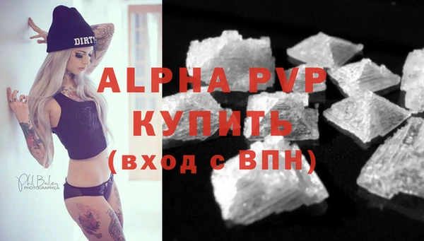 дистиллят марихуана Волоколамск