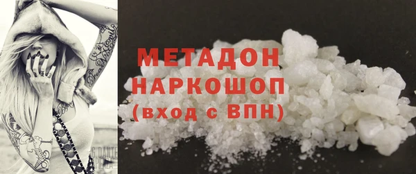 дистиллят марихуана Волоколамск
