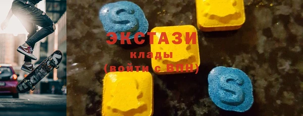 дистиллят марихуана Волоколамск