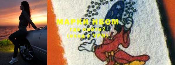 MDMA Premium VHQ Волосово