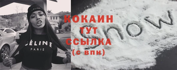 MDMA Володарск