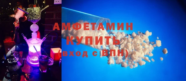 MDMA Premium VHQ Волосово