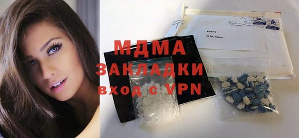 дистиллят марихуана Волоколамск