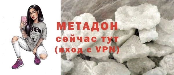 MDMA Володарск