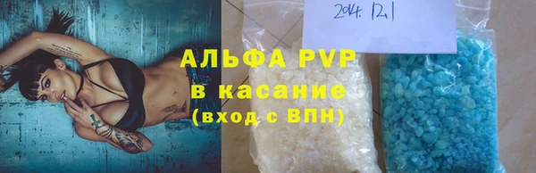 дистиллят марихуана Волоколамск