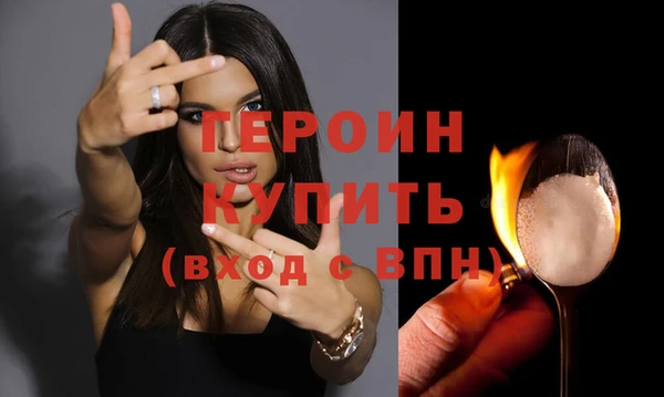MDMA Володарск