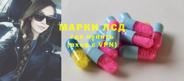 MDMA Premium VHQ Волосово