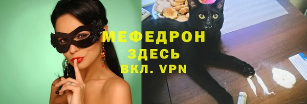 MDMA Premium VHQ Волосово
