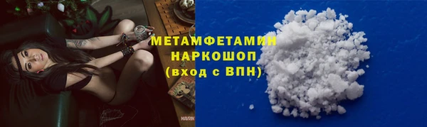 MDMA Premium VHQ Волосово