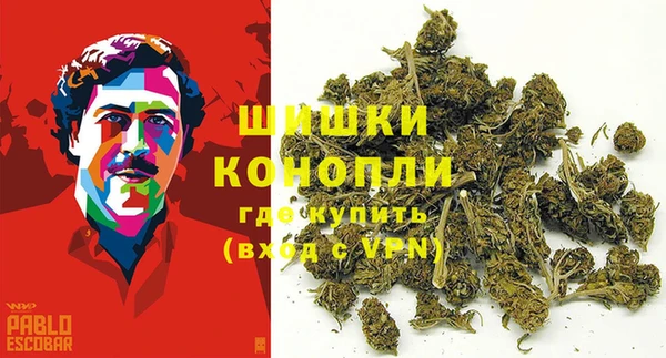 дистиллят марихуана Волоколамск