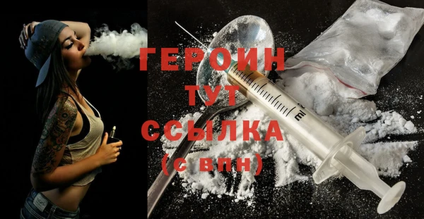MDMA Premium VHQ Волосово