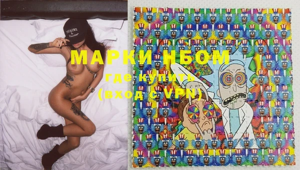 MDMA Володарск