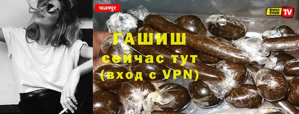дистиллят марихуана Волоколамск