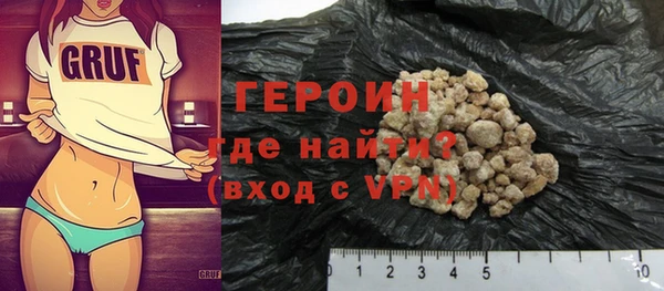 дистиллят марихуана Волоколамск