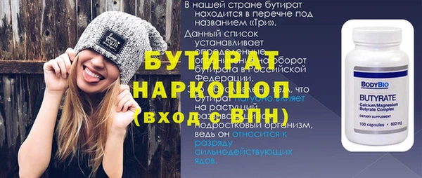 MDMA Володарск