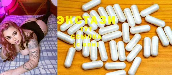 MDMA Володарск