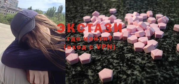 MDMA Premium VHQ Волосово