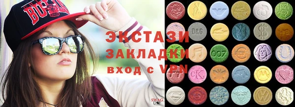 MDMA Premium VHQ Волосово