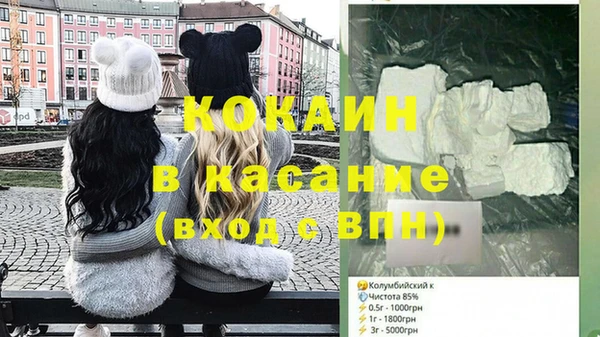 MDMA Володарск