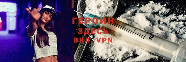 дистиллят марихуана Волоколамск