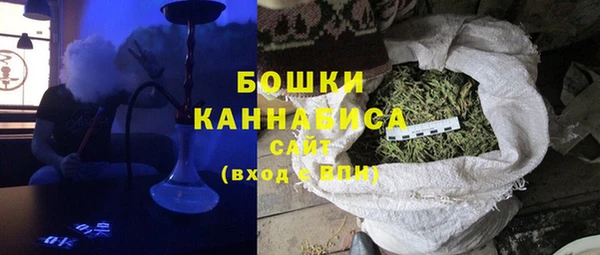 дистиллят марихуана Волоколамск