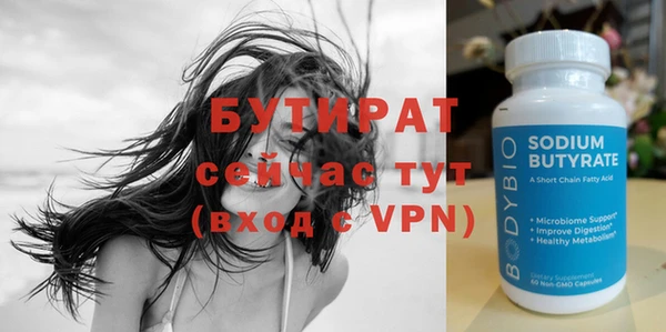 MDMA Premium VHQ Волосово