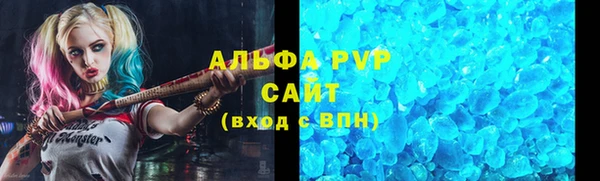 MDMA Premium VHQ Волосово