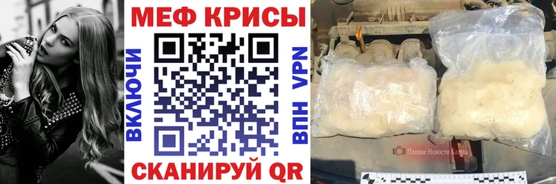 Купить закладки  Крым  МЯУ-МЯУ VHQ 