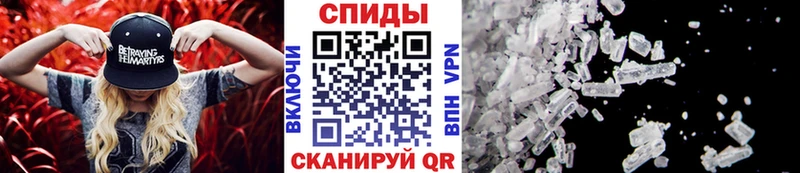 Первитин Methamphetamine  Купить  Крым 