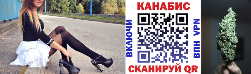 Купить закладки  Крым  Каннабис Bruce Banner 